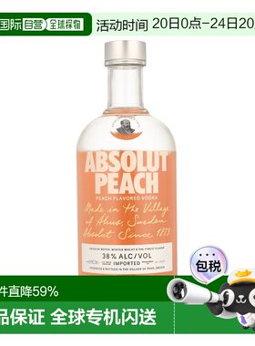 欧洲直邮 Absolut Peach绝对伏特加水蜜桃味鸡尾酒进口 700ml 38%