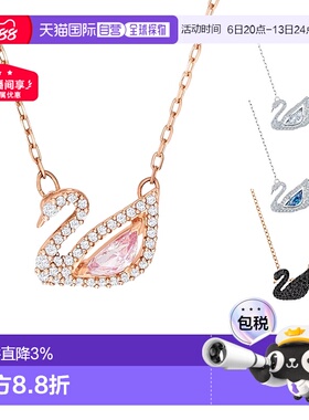 Swarovski施华洛世奇Dazzling Swan粉色水滴密镶天鹅项链