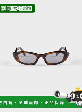 自营欧洲直邮Prada普拉达 Symbole系列女士灰色醋酸纤维三角标识