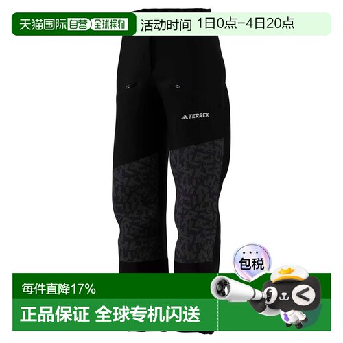欧洲直邮ADIDAS Terrex Xperior Pk 裤子 女士