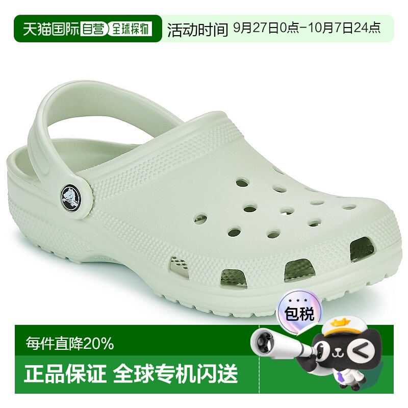 欧洲直邮Crocs 卡骆驰 Classic 男女鞋子拖鞋 10001-3VS