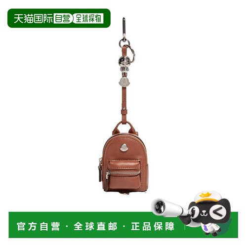 Moncler 背包造型钥匙扣 L209A6H00002M9837 【付后1h可退】扣环