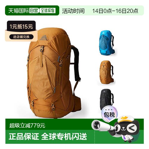 欧洲直邮Gregory格里高利Stout金石45男士背负系统户外登山徒步包