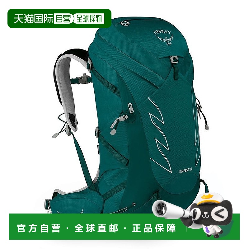 自营欧洲直邮Osprey小鹰TEMPEST暴风雨系列女士多功能登山旅行双3