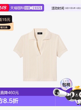 自营欧洲直邮APC 女士本色棉Polo衫女装