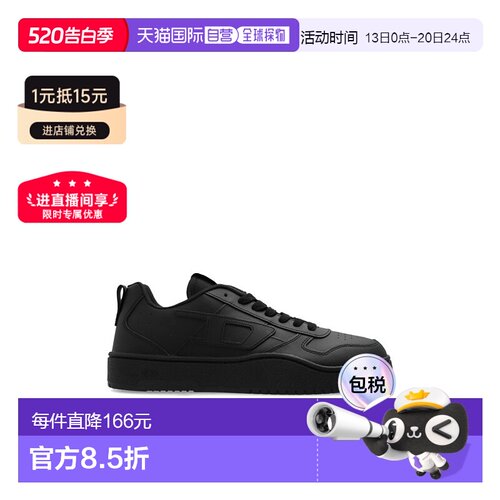DIESEL 男士运动鞋 SUKIYOV2LOWY03363P5576T8013休闲鞋