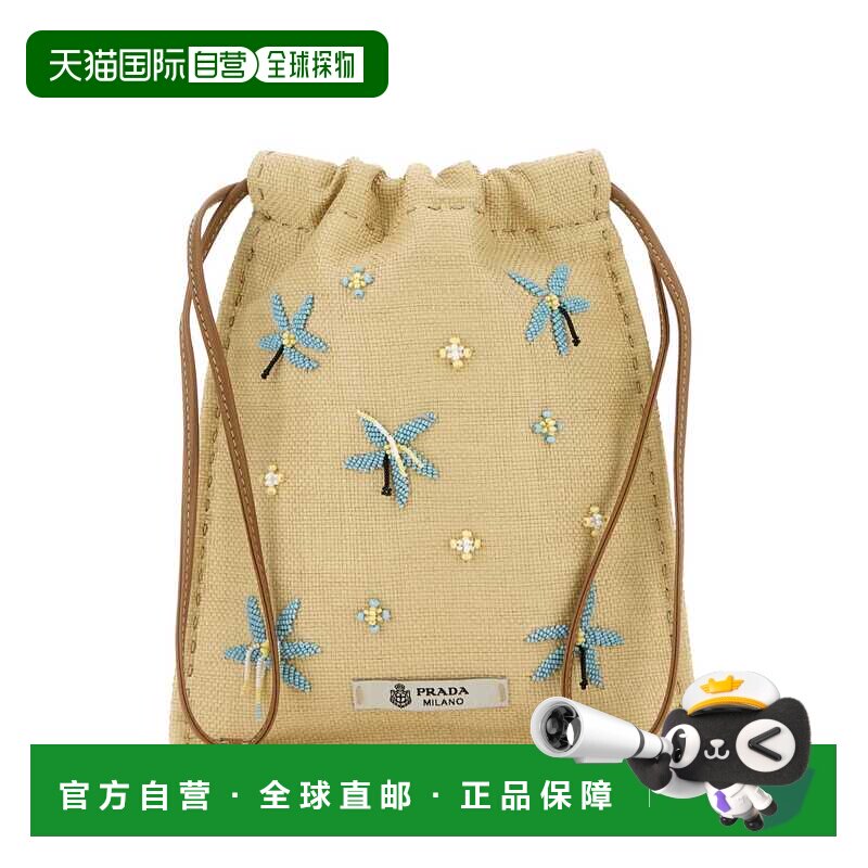 香港直邮Prada普拉达PHONE女士手拿包 【付后1h可退】斜挎包钱包