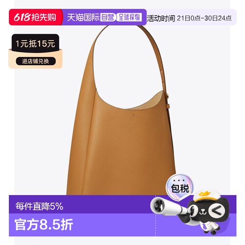 Tory Burch 汤丽柏琦 【礼物】Romy 肩背包