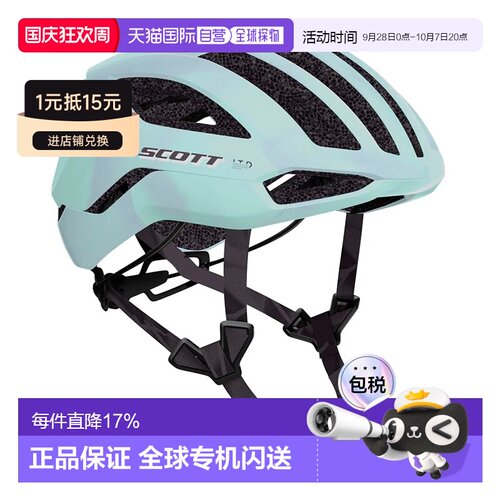 欧洲直邮SCOTT Centric Plus MIPS 头盔 中性