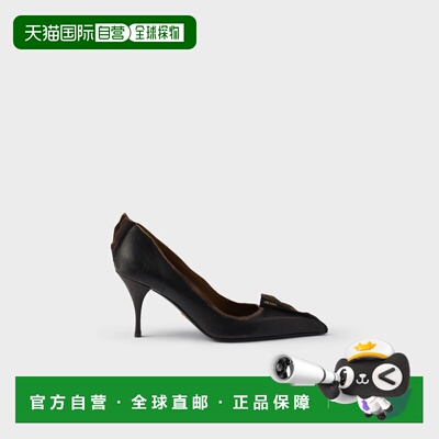 1h可退 欧洲直邮PRADA 普拉达 26春夏 1I194O_V69_F0Y71_F_A085