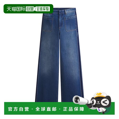1h可退 Dior 喇叭牛仔裤 642P64A3E58直筒裤