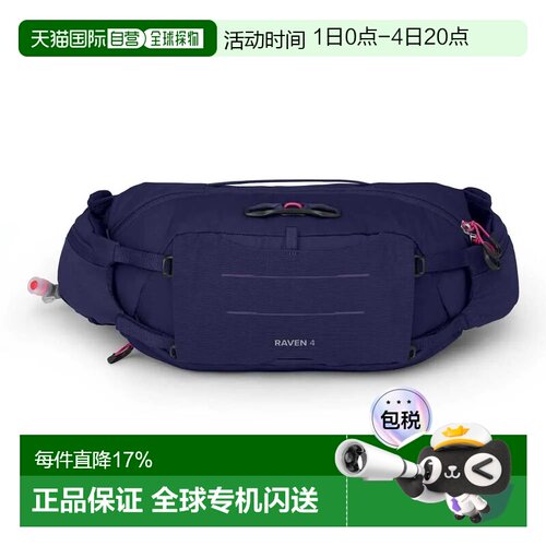 欧洲直邮OSPREY Raven 4L 女士背包 中性