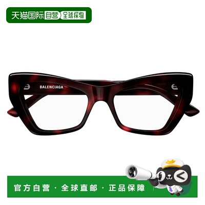 1h可退 香港直邮Balenciaga 巴黎世家 女士 几何框平光镜 BB0296O