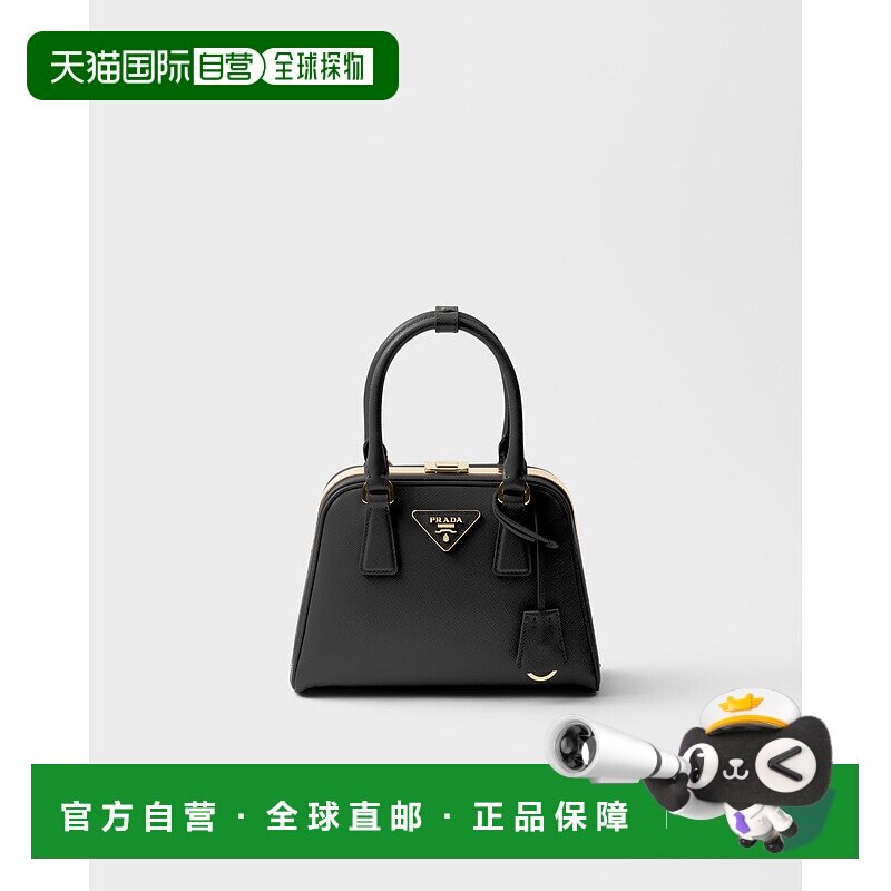欧洲直邮PRADA（普拉达）迷你 Prada Saffiano 皮革金字塔包