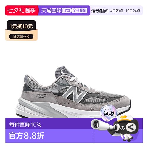 香港直邮NEW BALANCE 美产 990V6 男子复古慢跑鞋 M990GL6