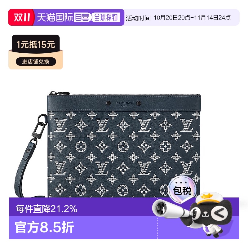 自营Louis Vuitton Pochette To-Go 男士钱包和小皮具-手包