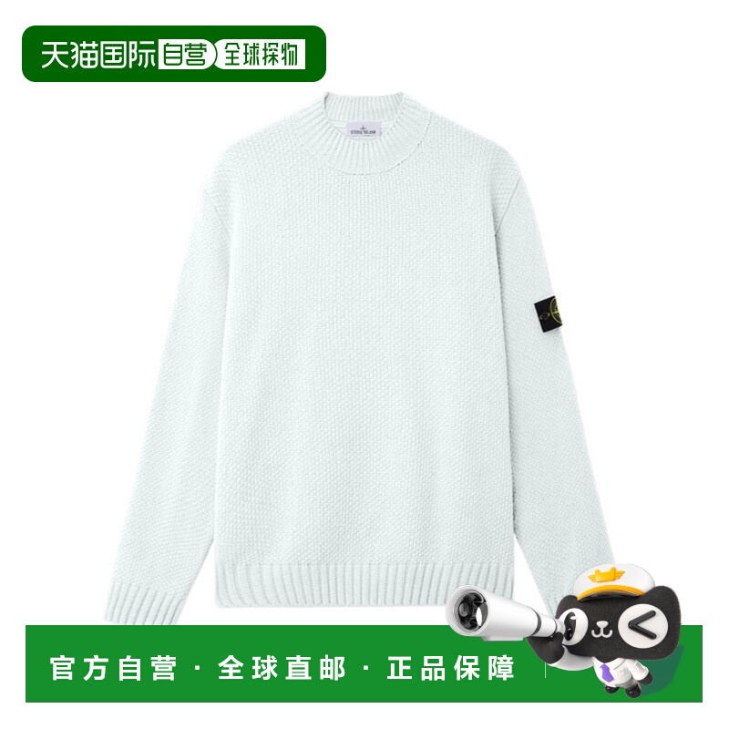 香港直邮Stone Island Mock neck sweater with ribbed trims套头