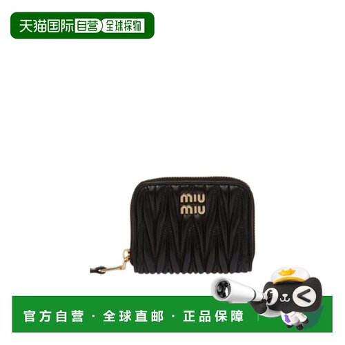 香港直邮Miu Miu 拉链钱包 5MM268AFPP缪缪