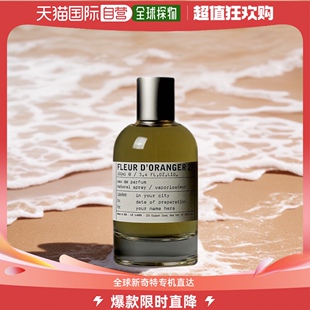 淡香精100ml ORANGER labo FLEUR 欧洲直邮香水实验室