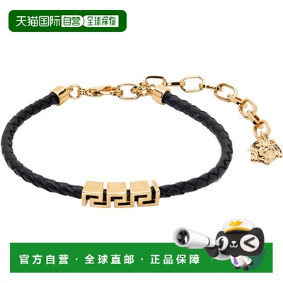 1h可退 香港直邮versace 范思哲 男士 Greca Leather 手环 102279