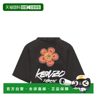 1h可退 香港直邮kenzo 高田贤三 女士 短袖T恤 FF62TS0514SG