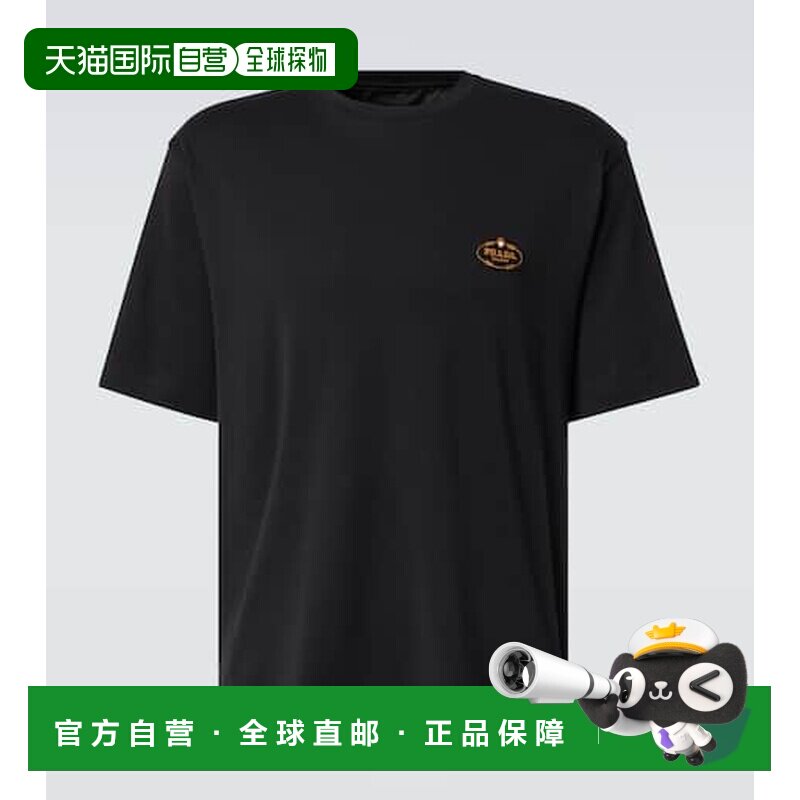 香港直邮Prada 普拉达 男士 棉质针织T恤 black黑色 舒适时尚上衣