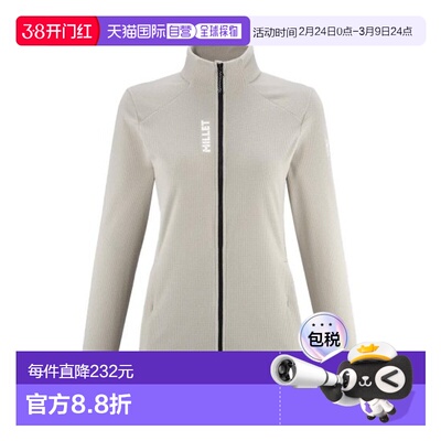 自营欧洲直邮MILLET UBIC女士麻绳棕聚酯纤维拉链抓绒衣