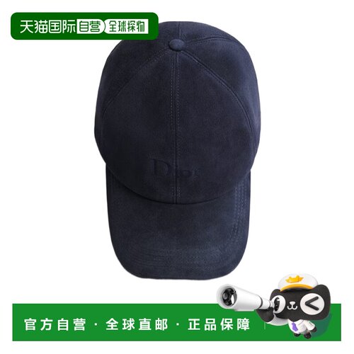 香港直邮CHRISTIAN DIOR 男士帽子 693L906A1023C58支付后1h可退