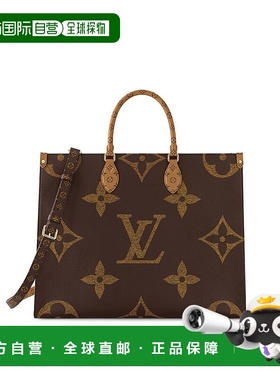 自营Louis Vuitton路易威登LV OnTheGo Voyage女士手袋手提包腰包