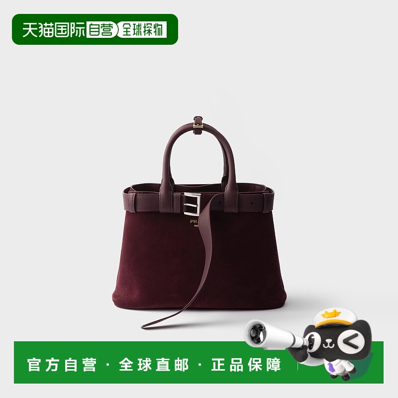 1h可退 欧洲直邮PRADA 普拉达 25秋冬 1BA434_2C4S_F0007_V_OBO