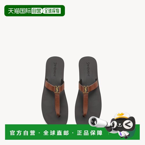 自营欧洲直邮YSL圣罗兰 BABYLONE女士焦棕色光滑皮革CASSANDRE平