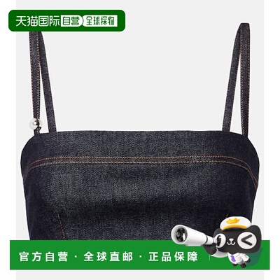 1h可退 香港直邮Jacquemus 女士 Bisou De-Nîmes 牛仔文胸式上衣