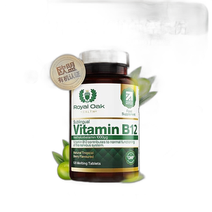 欧洲直邮英国药房皇家橡树甲钴胺维生素b12营养神经大脑120粒