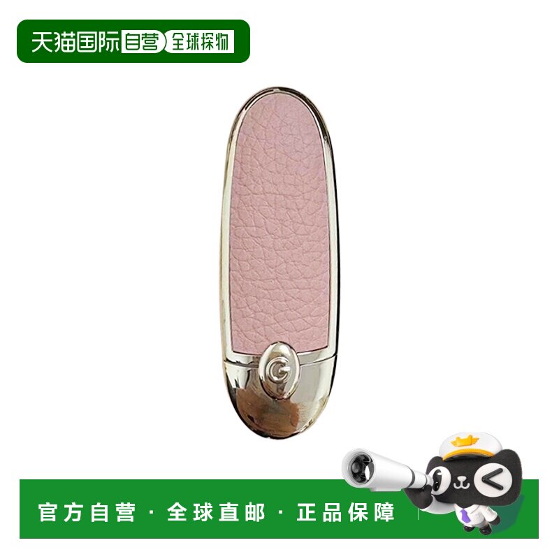 欧洲直邮娇兰Guerlain臻彩宝石 裸粉荔纹 唇膏壳 3.5g正品双面