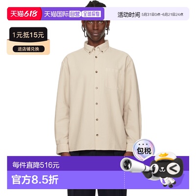 1h可退 香港直邮A.P.C. 男士 米色 Mateo Logo 衬衫 COHAHH12599