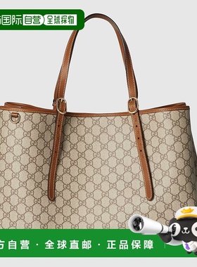 自营欧洲直邮Gucci/古驰 Emblem系列女士米色/深棕色帆布双G条纹