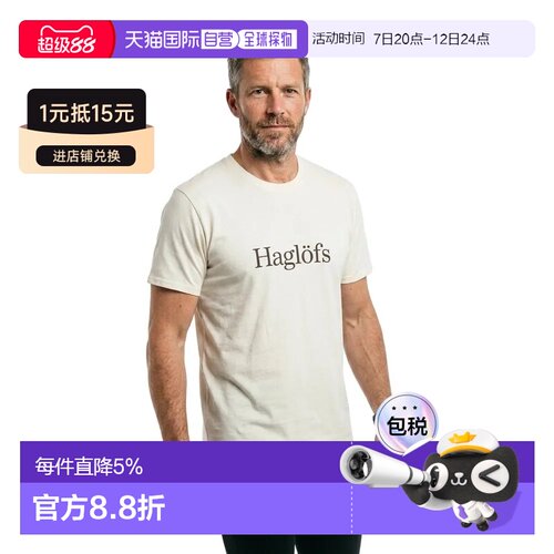 欧洲直邮HAGLOFS 短袖T恤 Outsiders