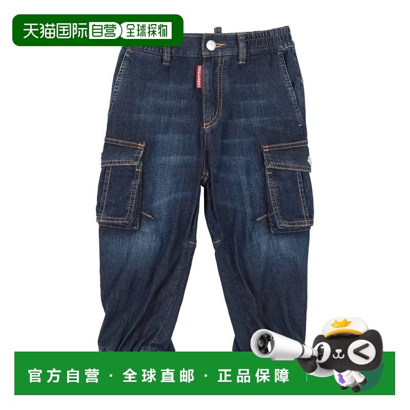 1h可退 香港直邮Dsquared2 二次方 男童 牛仔长裤童装 blue蓝色,童装/婴儿装/亲子装,裤子,淘宝优惠券,粉丝福利购,淘宝优惠卷