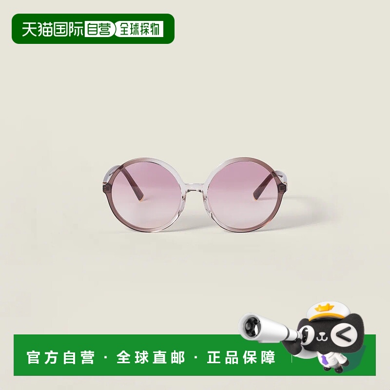 1h可退 欧洲直邮MIU MIU 缪缪 25秋冬 SMUB02_E25G_FE40S_C_059