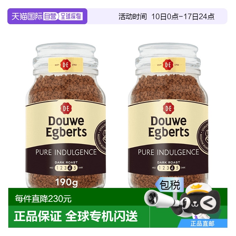 欧洲直邮英国Douwe Egberts冻干速溶重度烘培浓郁柔滑黑咖啡190g