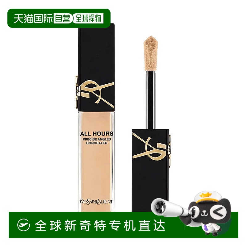 欧洲直邮圣罗兰 恒颜无瑕遮瑕蜜 23新 LW1遮瑕膏新款强效