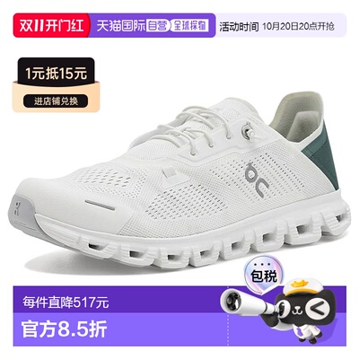 美国直邮On 男士 Cloud 6 Coast 运动休闲鞋 舒适【付后1h可退】