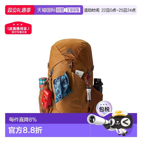 欧洲直邮gregory格里高利Stout35L/45L/55L运动徒步登山双肩包