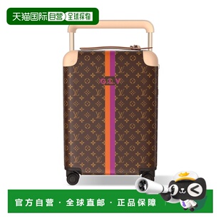 自营欧洲直邮LV路易威登 Horizon棕色涂层帆布老花图案行李箱男女