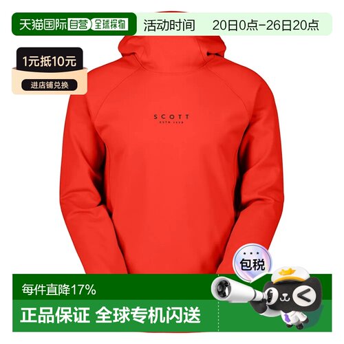 欧洲直邮SCOTT Defined 保暖摇粒绒 男士