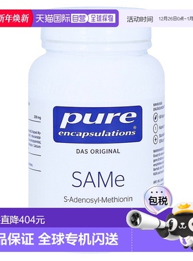 欧洲直邮雀巢德版倍宜pure蛋氨酸SAMe调节情绪关节炎护肝胶囊60粒