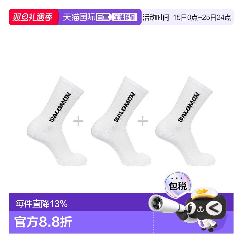自营欧洲直邮Salomon萨洛蒙 EVERYDAY CREW 3-PACK男女通用袜子