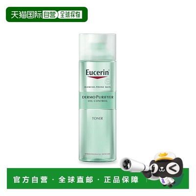 欧洲直邮Eucerin优色林痘肌爽肤水油性皮肤舒缓镇定水200ml情人