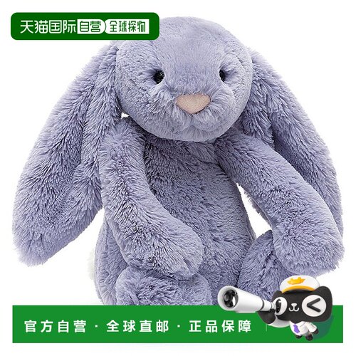 欧洲直邮Jellycat Bashful婴儿紫色聚酯纤维兔子玩偶玩具