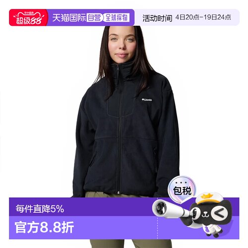 欧洲直邮COLUMBIA Sequoia Grove™ 全拉链抓绒衣 女士